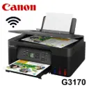 Impresora Multifuncional Inalámbrica CANON PIXMA G3170