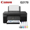 Impresora Multifuncional CANON PIXMA G2170